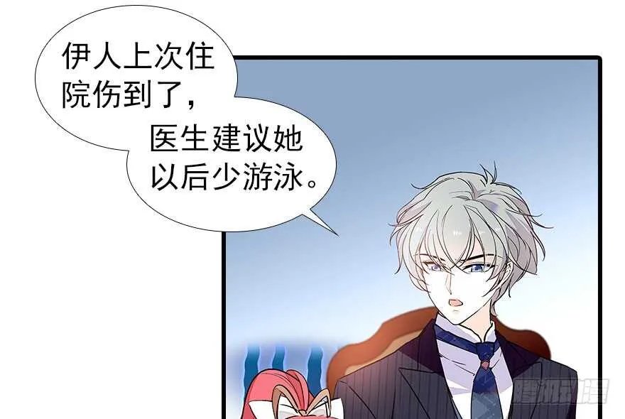 第106话 上面擦完 第58页