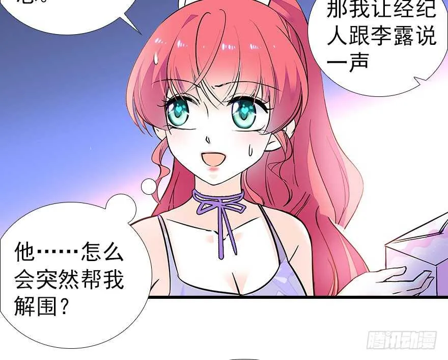 第106话 上面擦完 第60页