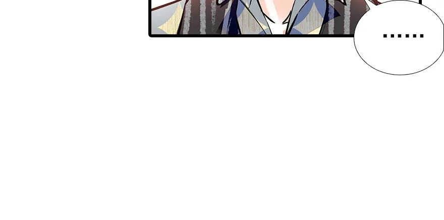 第106话 上面擦完 第64页