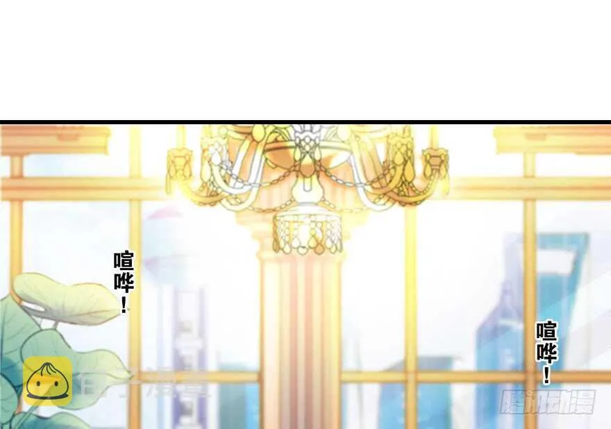 第107话 老婆真好哄 第2页