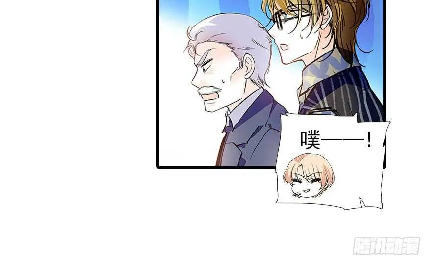 第107话 老婆真好哄 第13页