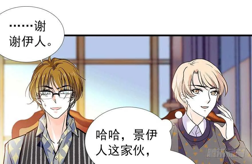 第107话 老婆真好哄 第15页