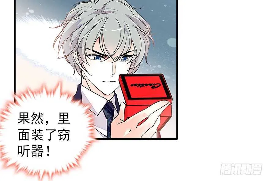 第107话 老婆真好哄 第26页