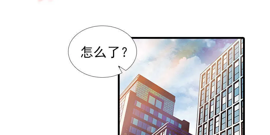 第107话 老婆真好哄 第27页