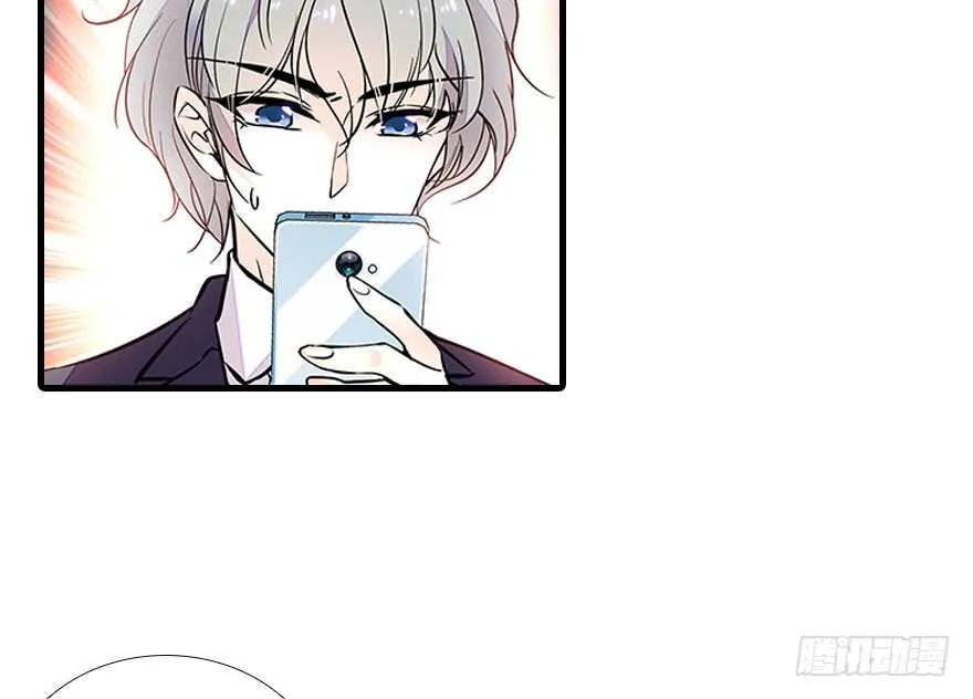 第107话 老婆真好哄 第35页