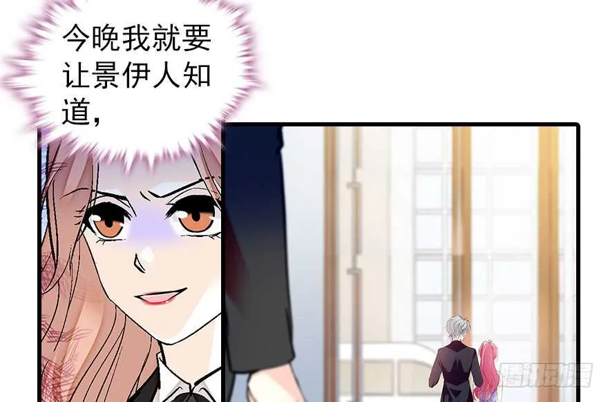 第107话 老婆真好哄 第40页