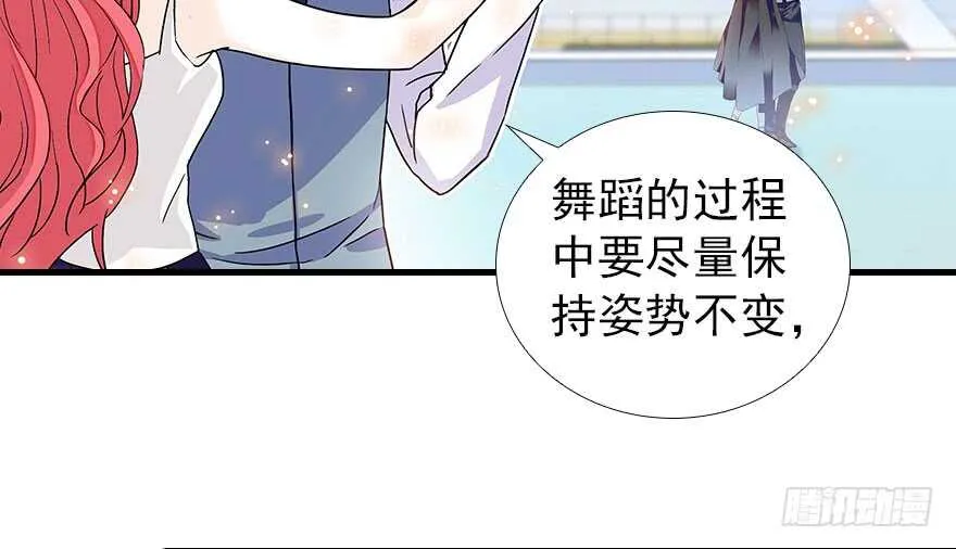 第107话 老婆真好哄 第44页