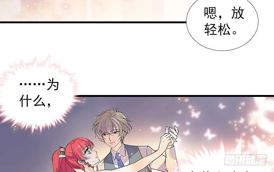 第107话 老婆真好哄 第53页