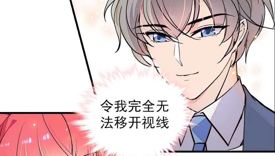 第107话 老婆真好哄 第56页