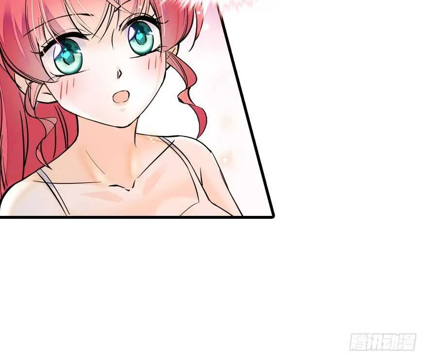 第107话 老婆真好哄 第57页