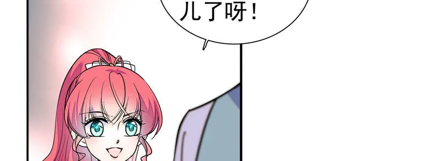 第108话 紧紧拥抱的白骨 第22页