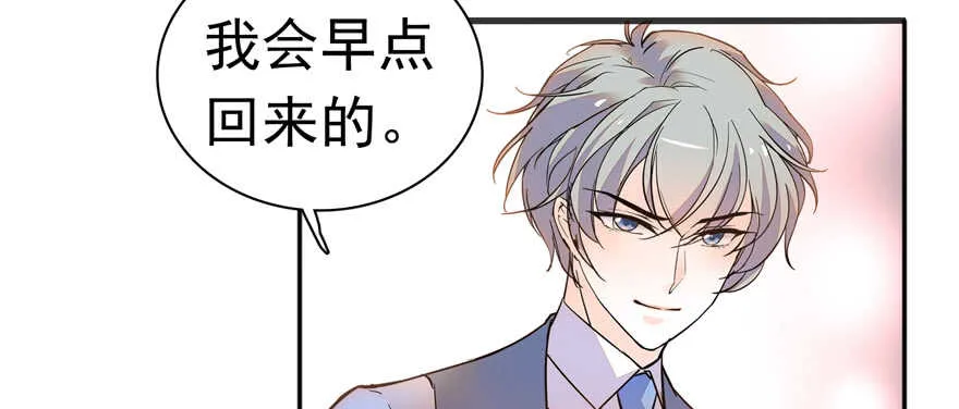 第108话 紧紧拥抱的白骨 第24页