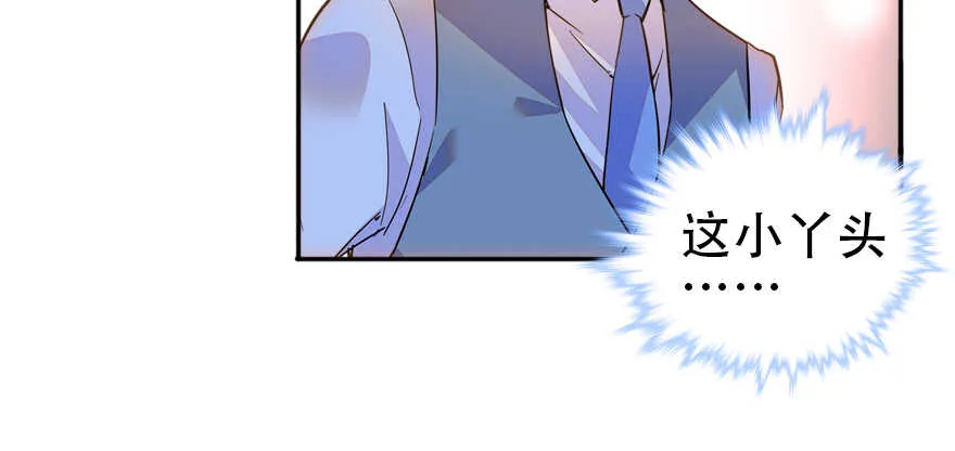 第108话 紧紧拥抱的白骨 第25页