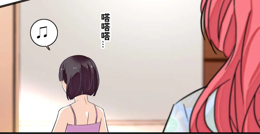 第108话 紧紧拥抱的白骨 第51页