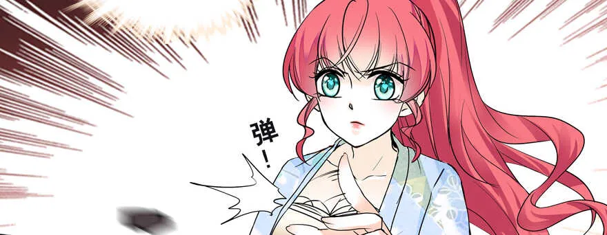 第108话 紧紧拥抱的白骨 第53页