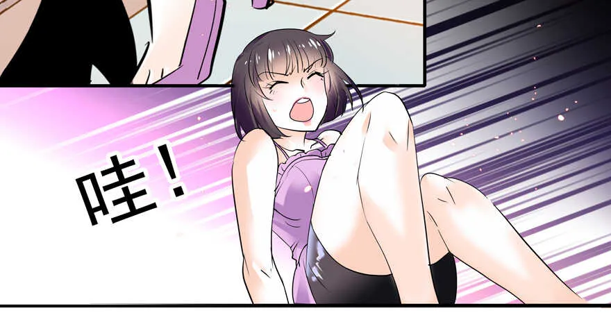 第108话 紧紧拥抱的白骨 第55页