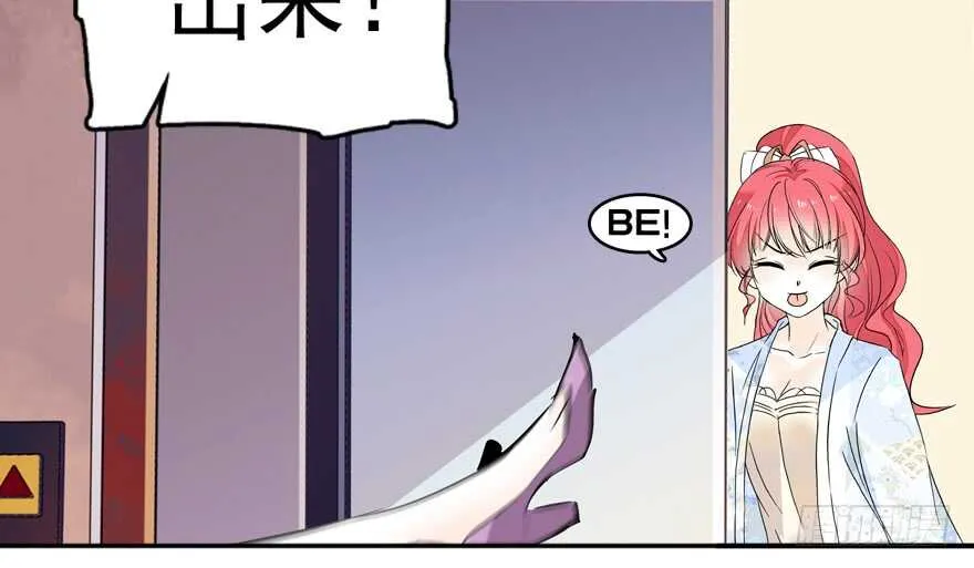 第108话 紧紧拥抱的白骨 第57页