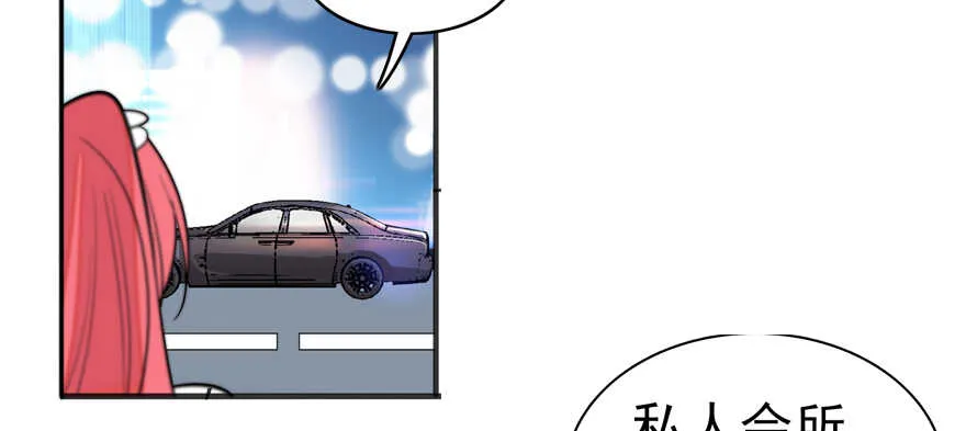 第108话 紧紧拥抱的白骨 第59页
