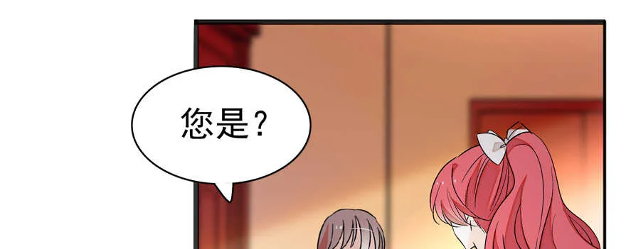 第108话 紧紧拥抱的白骨 第66页