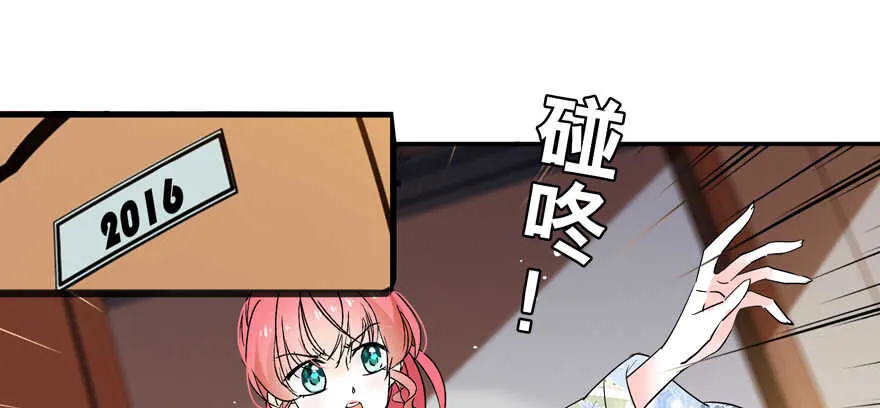 第108话 紧紧拥抱的白骨 第70页