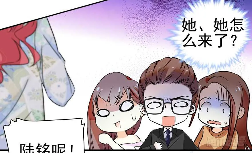 第108话 紧紧拥抱的白骨 第72页