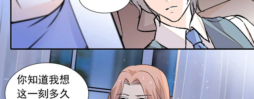 第108话 紧紧拥抱的白骨 第94页