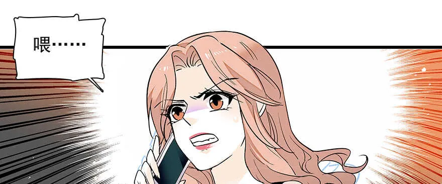 第109话 舅舅怎么又？ 第6页