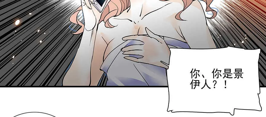 第109话 舅舅怎么又？ 第7页