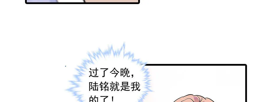 第109话 舅舅怎么又？ 第19页