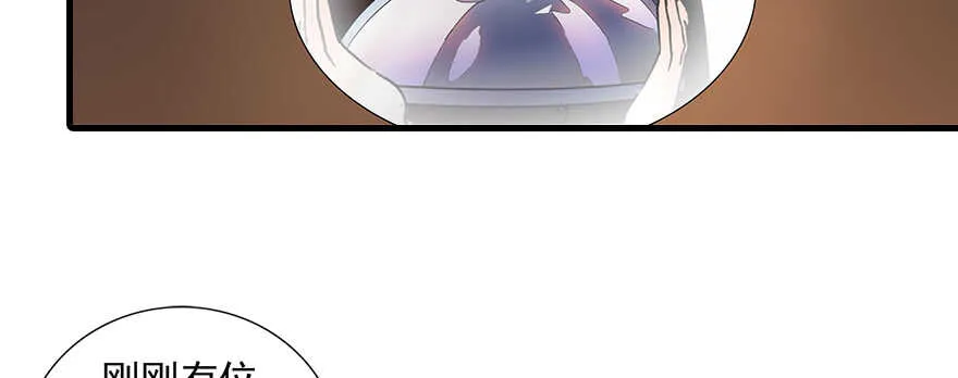 第109话 舅舅怎么又？ 第24页