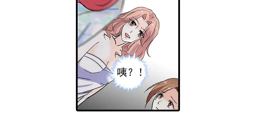 第109话 舅舅怎么又？ 第29页