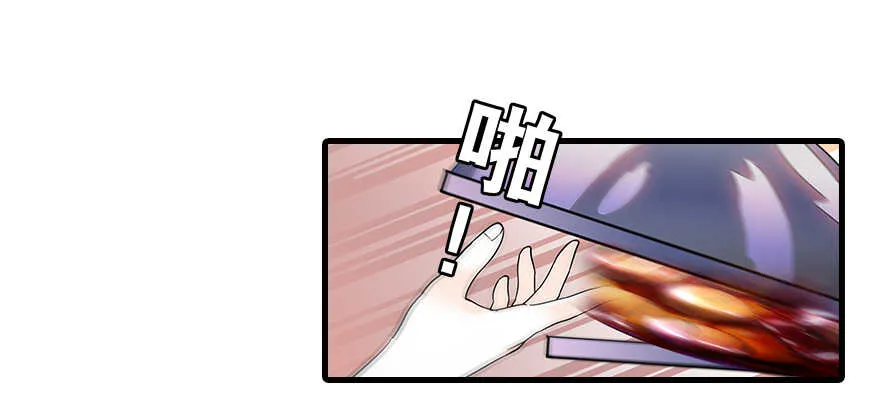 第109话 舅舅怎么又？ 第30页