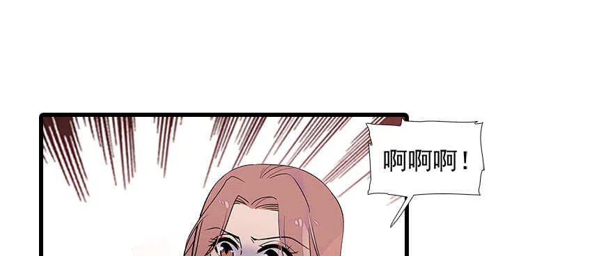 第109话 舅舅怎么又？ 第31页