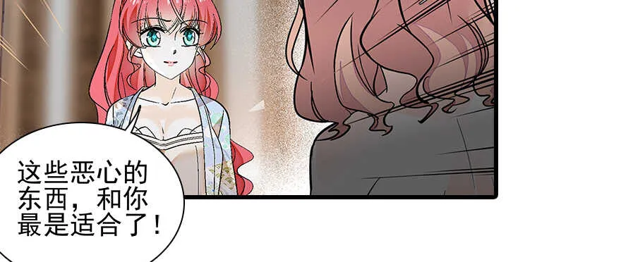 第109话 舅舅怎么又？ 第35页