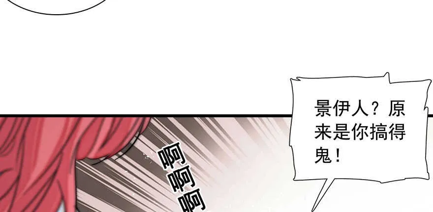 第109话 舅舅怎么又？ 第36页