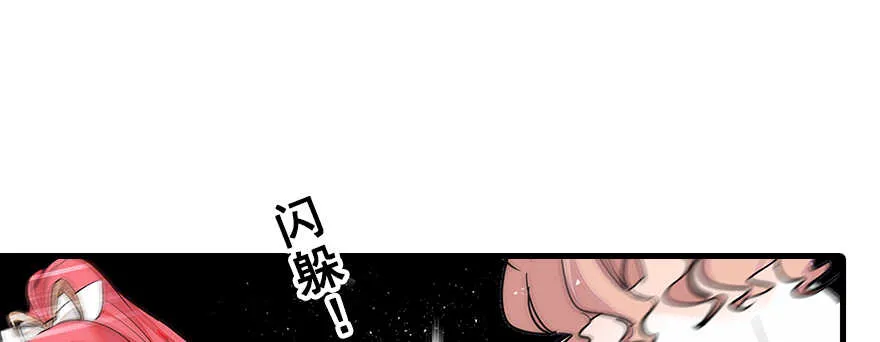 第109话 舅舅怎么又？ 第38页