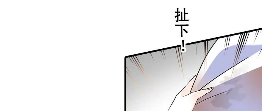 第109话 舅舅怎么又？ 第40页