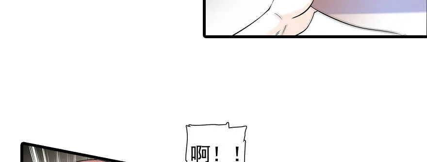第109话 舅舅怎么又？ 第41页