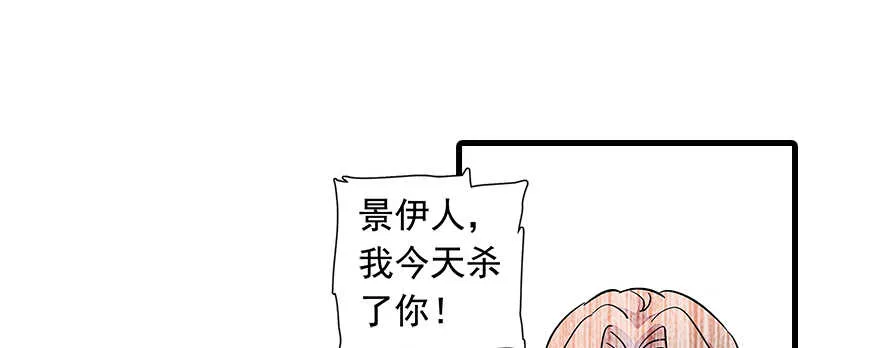 第109话 舅舅怎么又？ 第51页