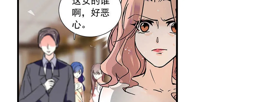 第109话 舅舅怎么又？ 第55页
