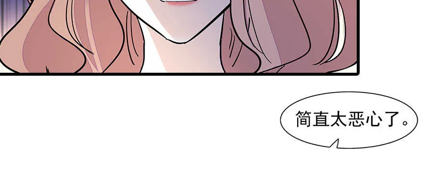 第109话 舅舅怎么又？ 第59页