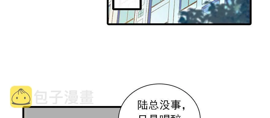 第109话 舅舅怎么又？ 第88页