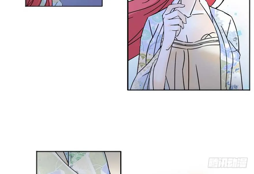 第110话 谁才是女主人 第4页
