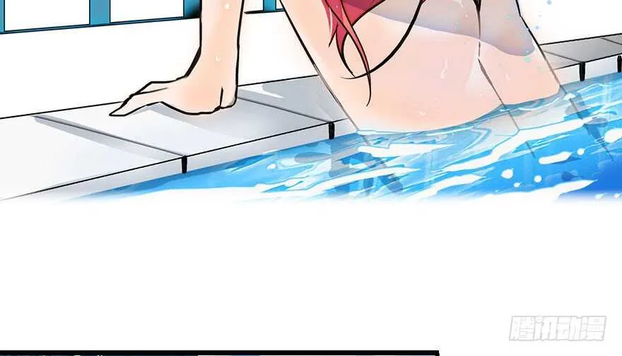 第111话 难道她怀孕了？ 第4页