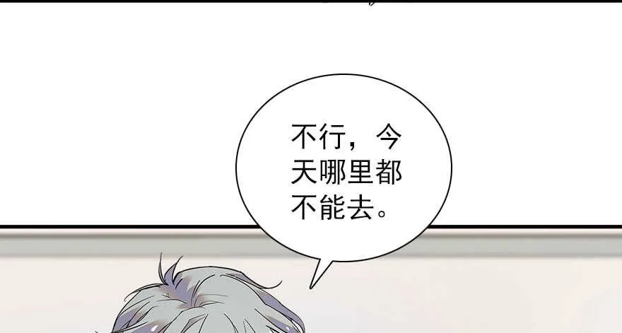 第111话 难道她怀孕了？ 第9页