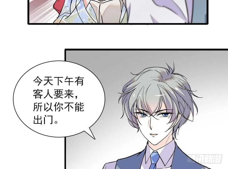第111话 难道她怀孕了？ 第13页