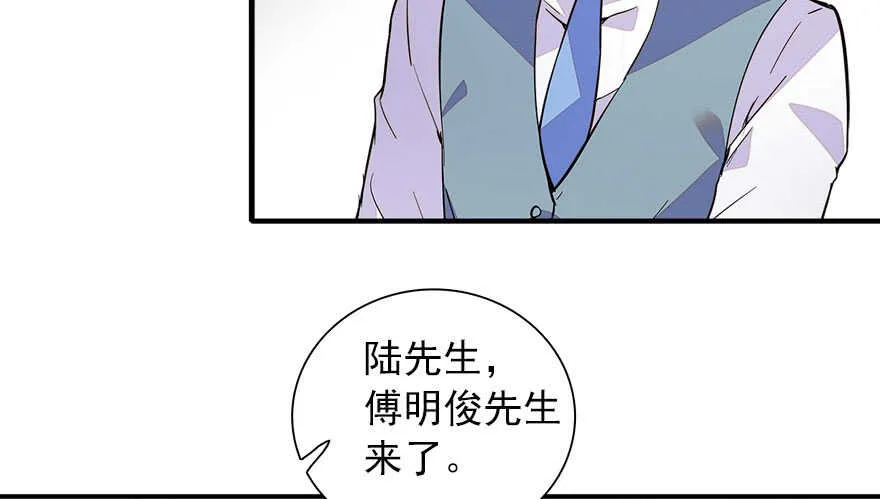 第111话 难道她怀孕了？ 第14页