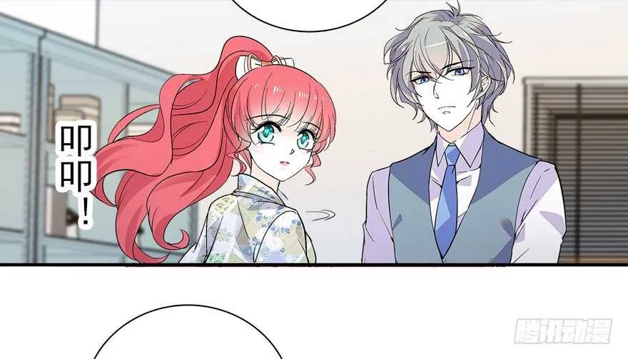 第111话 难道她怀孕了？ 第15页