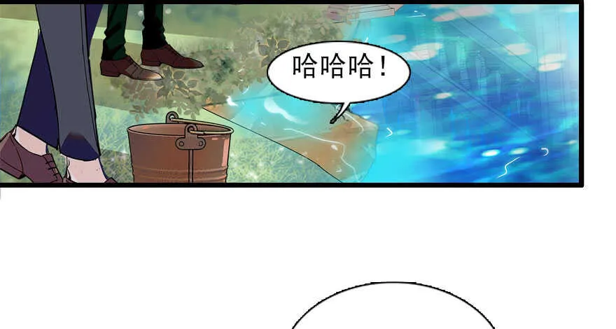 第111话 难道她怀孕了？ 第19页