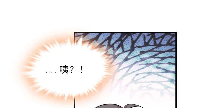 第111话 难道她怀孕了？ 第31页